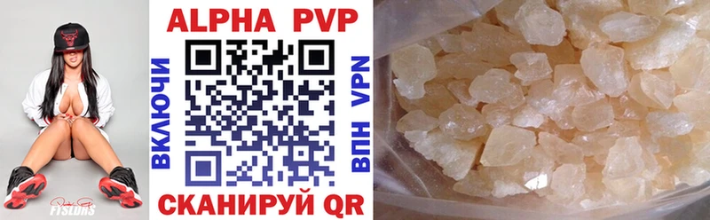 Наркота Кызыл Альфа ПВП  Гашиш  Cocaine 