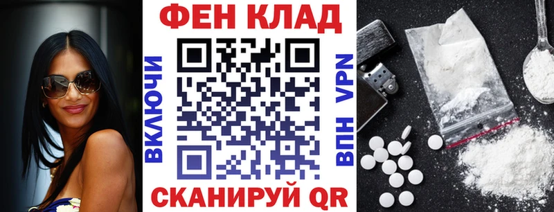 АМФ Premium  что такое   Кызыл 
