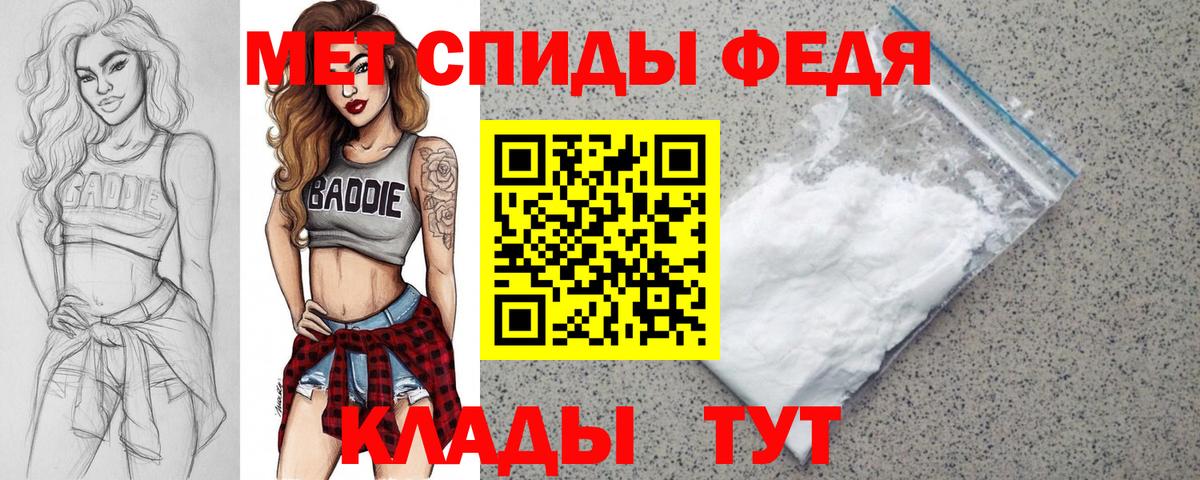 Кызыл  Amphetamine  Вход с VPN  Амфетамин Premium 