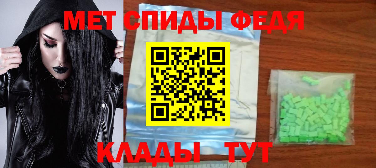 АМФ 97% Кызыл