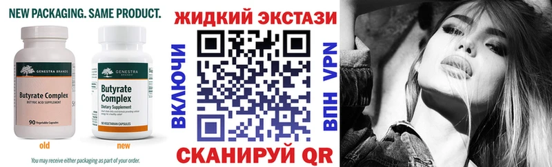 Бутират буратино  продажа наркотиков  Кызыл 