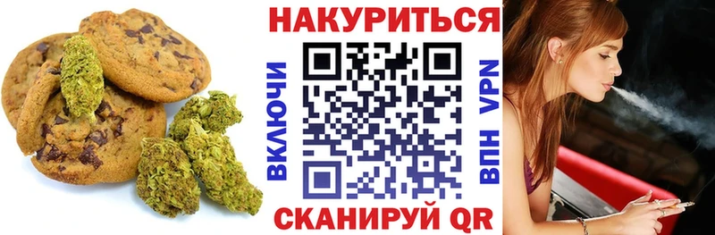 хочу Кызыл Еда ТГК конопля