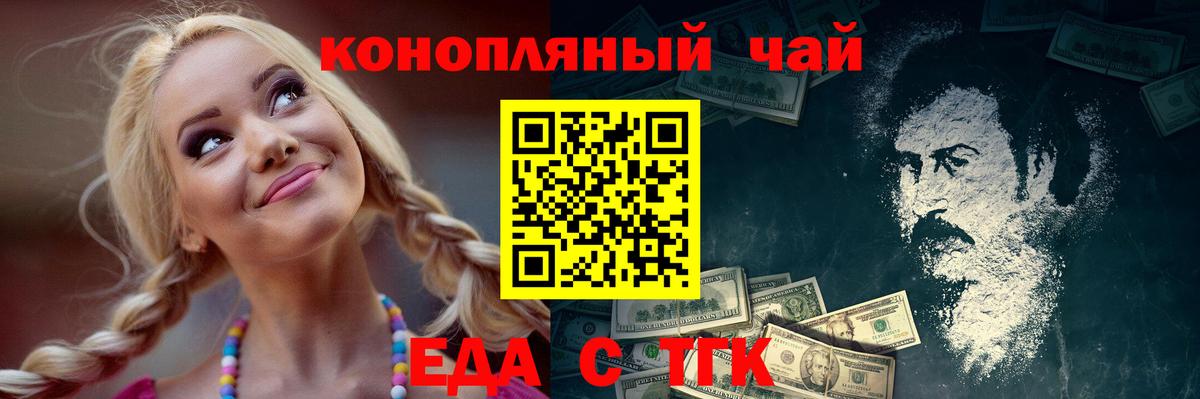 Canna-Cookies марихуана  Вход с VPN  Кызыл 