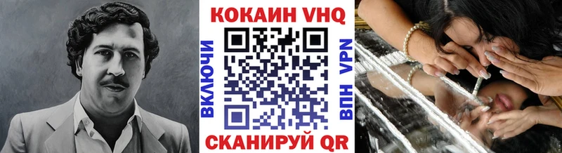 где найти наркотики  Кызыл  КОКАИН Fish Scale 