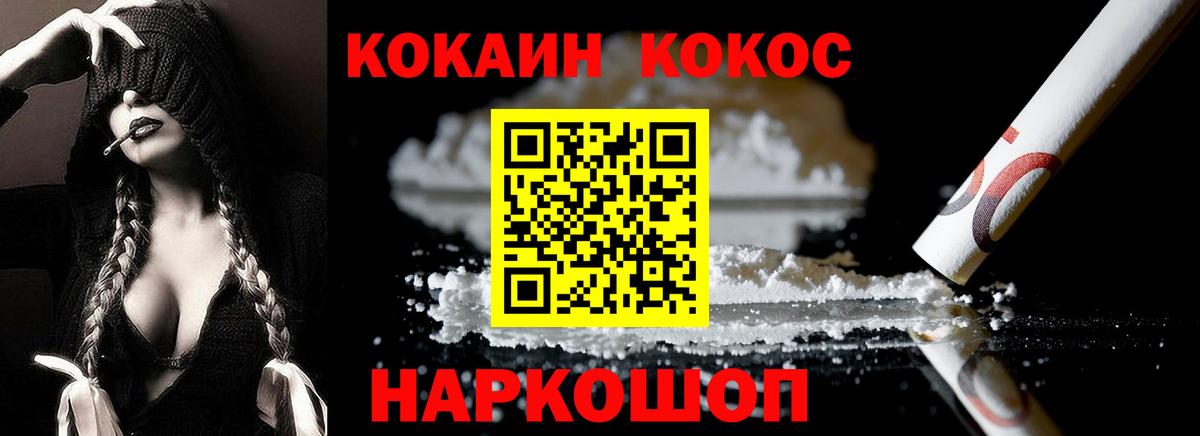 ГАШИШ Кызыл