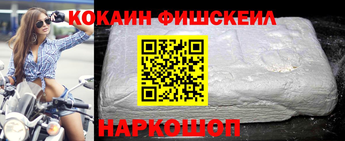 цены наркотик  КОКАИН VHQ  Вход с VPN  Кызыл 