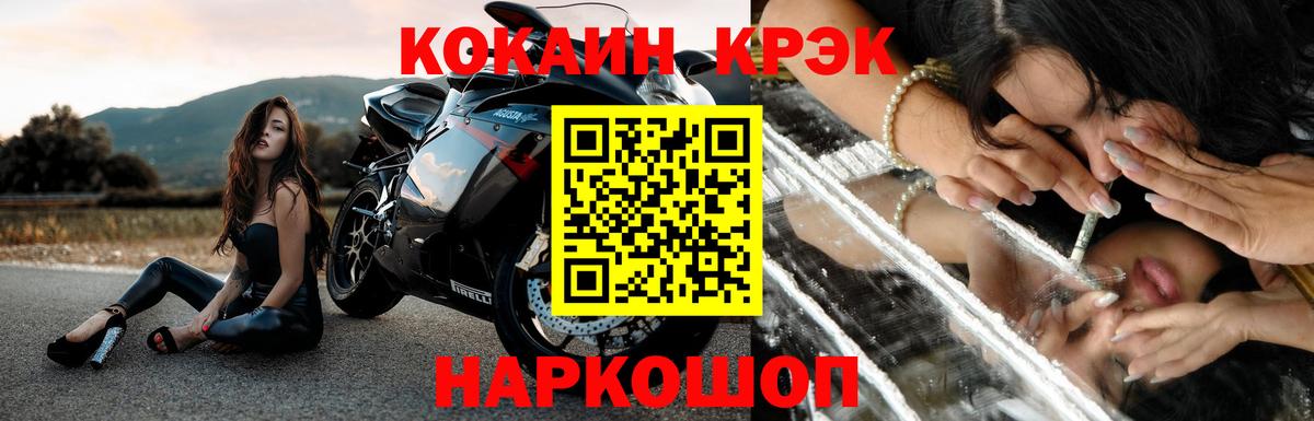 COCAIN Эквадор Кызыл