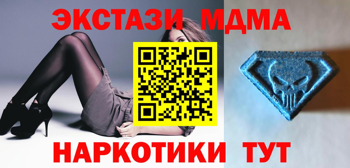 Ecstasy Дубай Кызыл