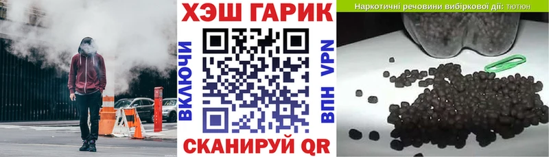 ГАШ хэш  mega ССЫЛКА  Кызыл 
