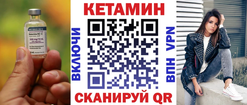 Кетамин ketamine  mega зеркало  сайты даркнета состав  Кызыл 