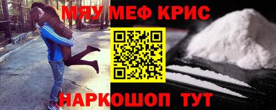 первитин Кинель