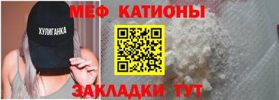 меф Кингисепп