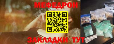 меф Кингисепп