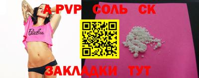 метадон Кимры