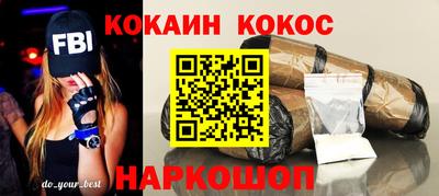 меф Кингисепп