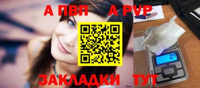 первитин Кинель