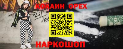 меф Кингисепп
