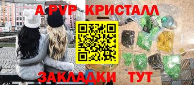 меф Кингисепп