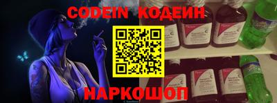 первитин Кинель