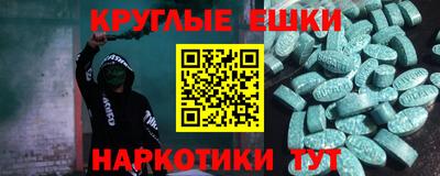 первитин Кинель