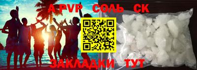 метадон Кимры