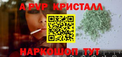 меф Кингисепп