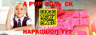 меф Кингисепп