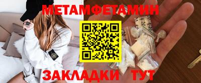 меф Кингисепп