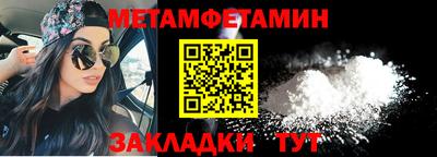 меф Кингисепп