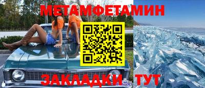 метадон Кимры