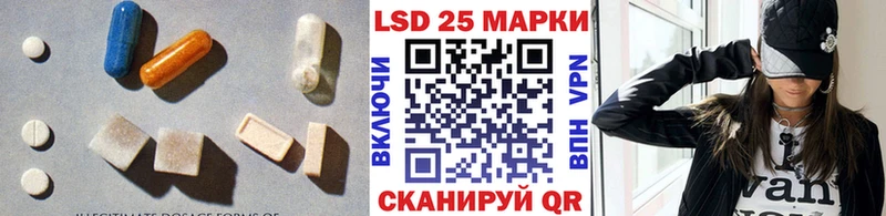 Лсд 25 экстази ecstasy  Кызыл 