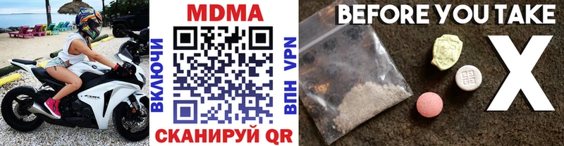 гидра ссылка Кызыл MDMA молли