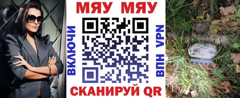 наркотики Кызыл Меф мука