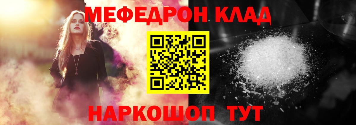 МЕФ 4 MMC  Вход с VPN  МЕФ  МЕФ  Кызыл 