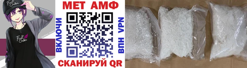 купить наркотик  Кызыл  Метамфетамин Декстрометамфетамин 99.9% 