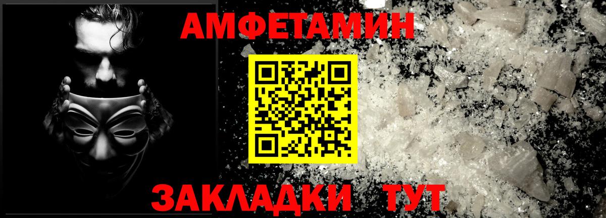 Метамфетамин винт  Метамфетамин винт  Вход с VPN  Кызыл 