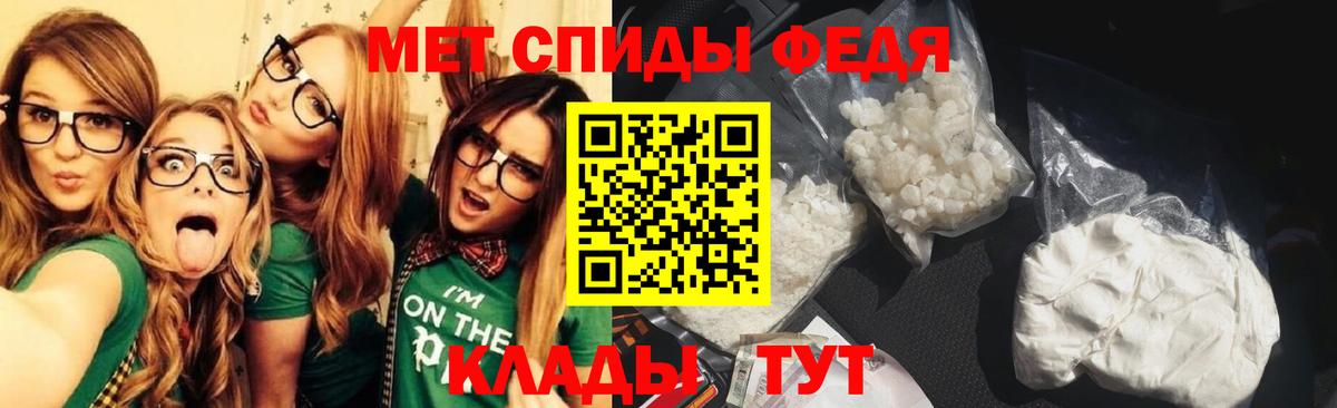 Первитин кристалл Кызыл