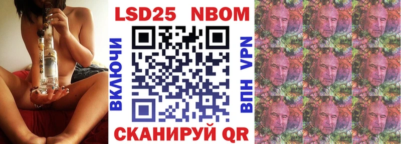 Марки 25I-NBOMe 1500мкг  как найти закладки  Кызыл 