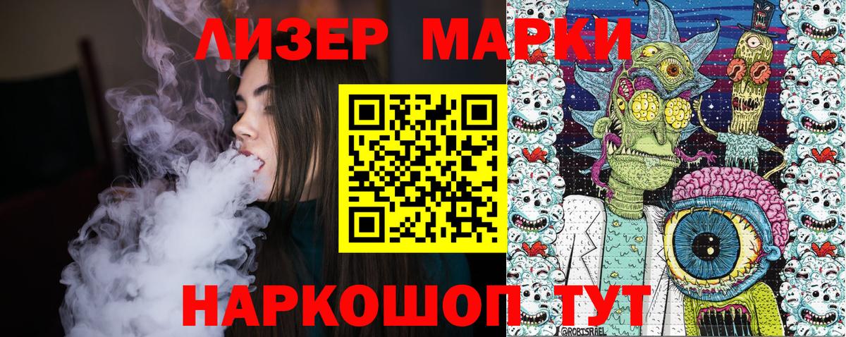 Марки 25I-NBOMe 1,5мг  Вход с VPN  Кызыл 