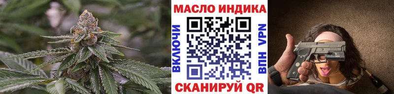 наркота  Кызыл  Дистиллят ТГК гашишное масло 
