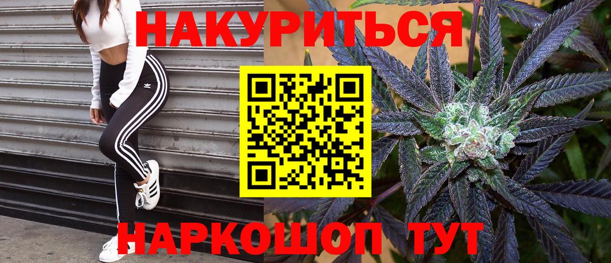 Мефедрон кристаллы  Кызыл  Вход с VPN  Экстази  Гашиш  Alpha PVP СК   COCAIN 